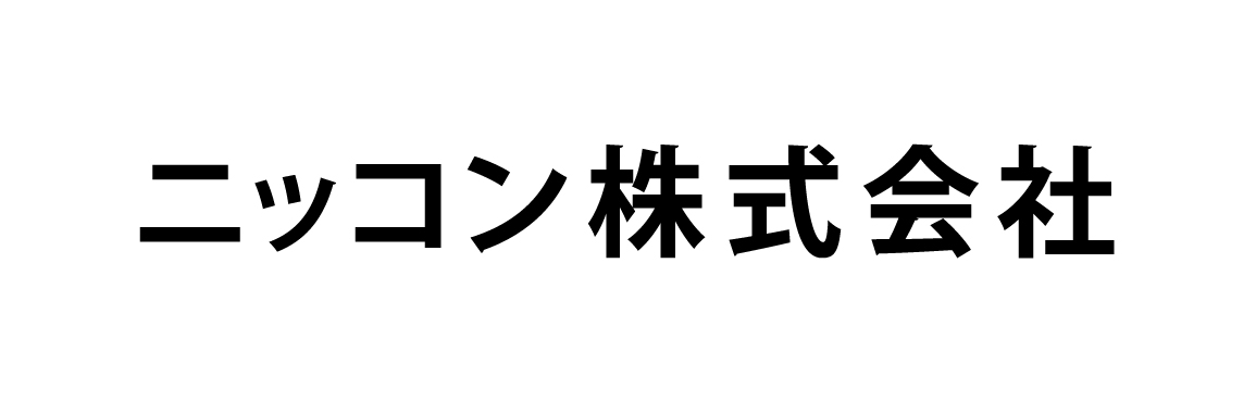 ニッコン株式会社